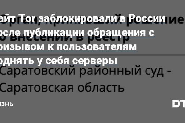 Как зайти на блэкспрут какой браузер скачать