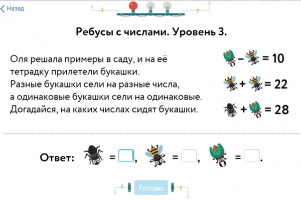 Кракен магазин моментальных