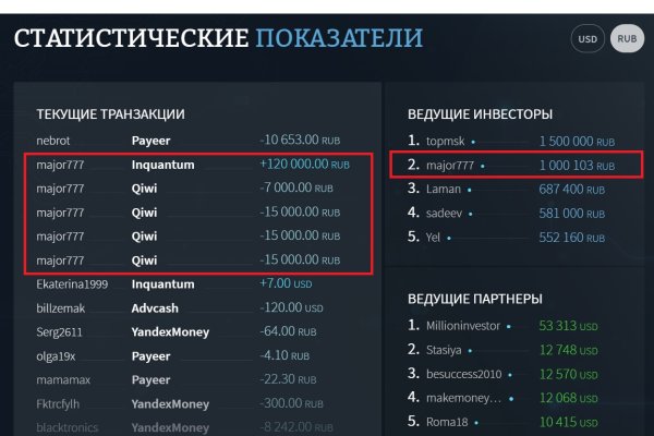 Омг войти