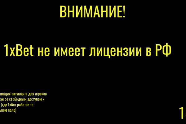 Мега не работает сегодня