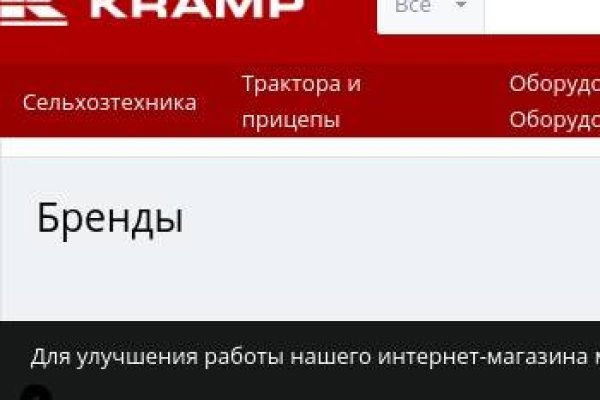 Мега сайт анонимных покупок для андроид