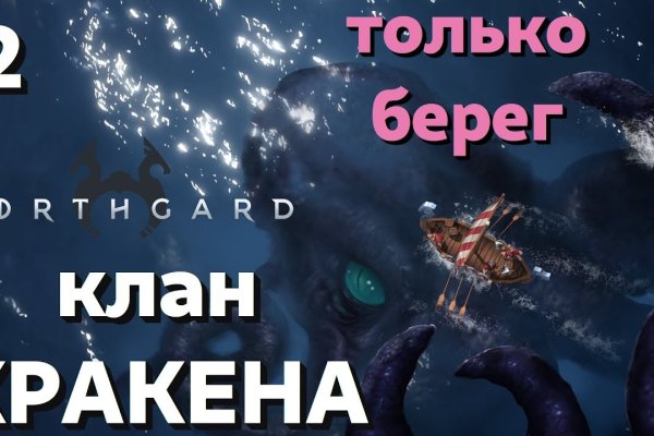 Ссылки тор kraken kraken6.at kraken7.at kraken8.at