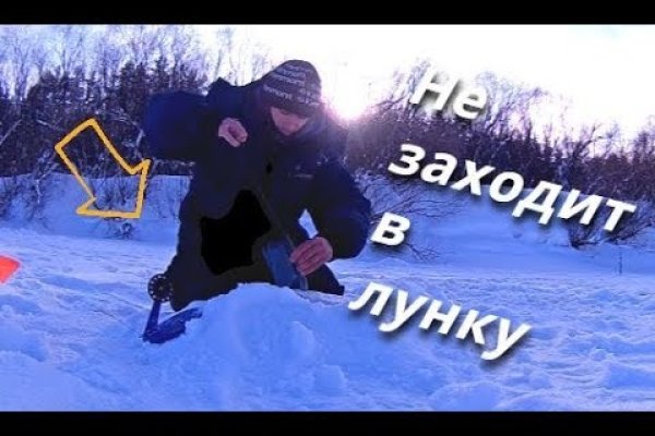 Сайт омг через тор браузер