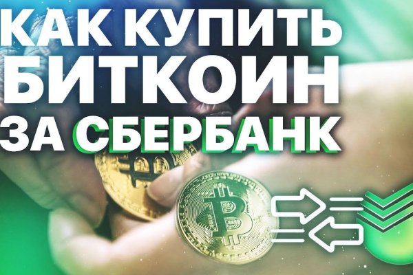 Обход блокировки mega