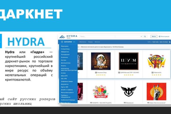 Аналоги mega