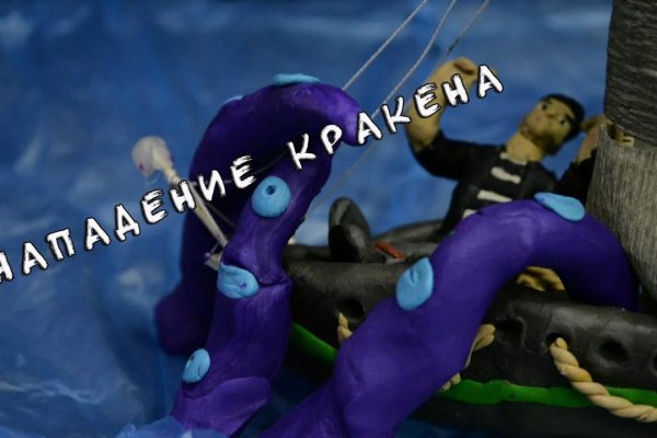 Kraken вы забанены