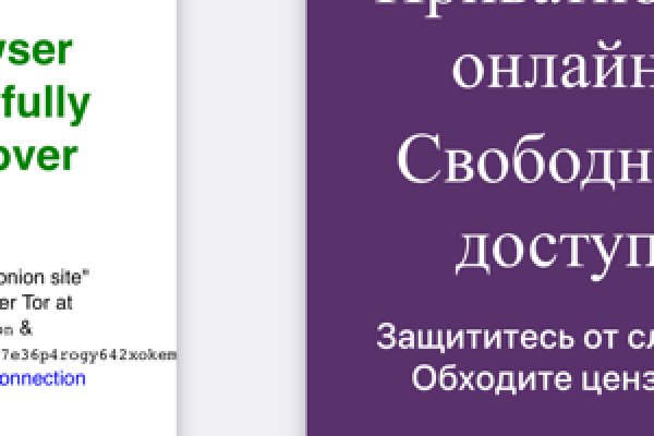 Как купить биткойн в блэкспрут