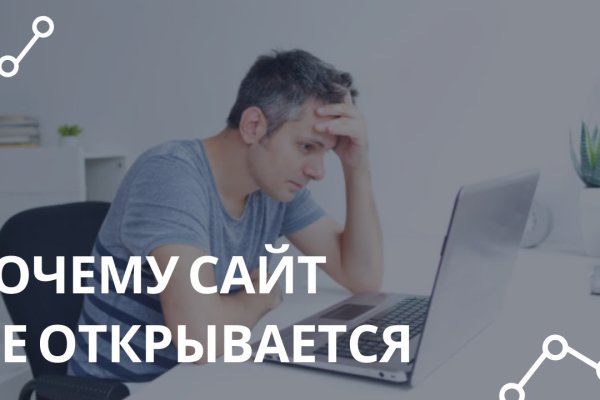 Ссылка на omg omg для tor