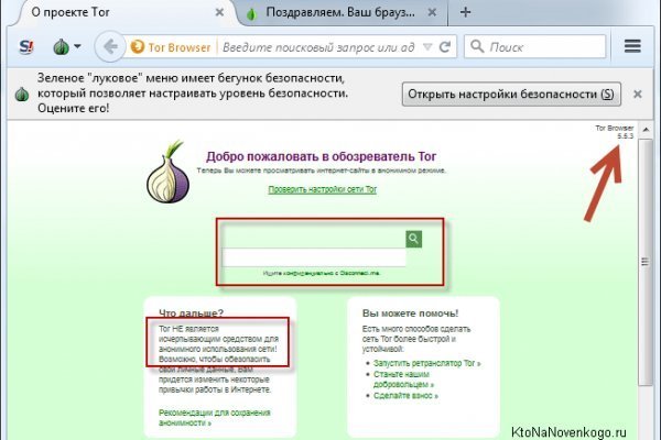 BlackSprut сайт BlackSprutruzxpnew4af onion com