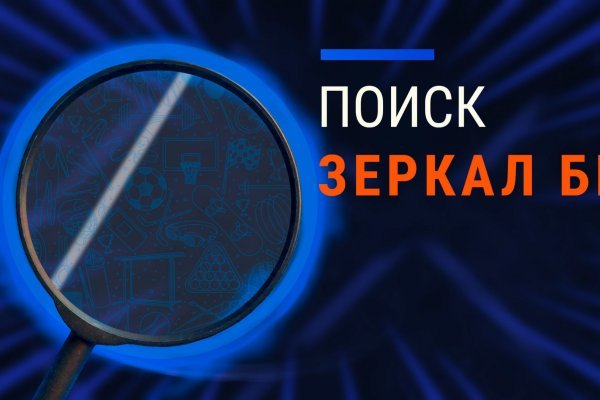 Как пополнить мегу биткоином без комиссии