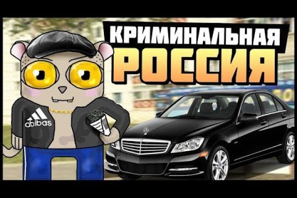 Mega вы забанены