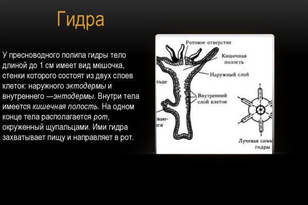 Кракен онлайн