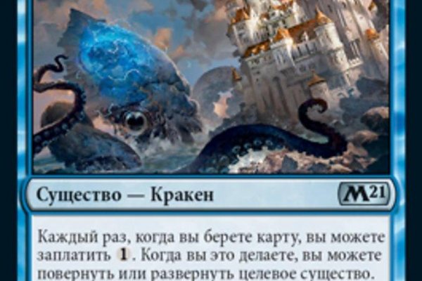 Оригинальный сайт kraken