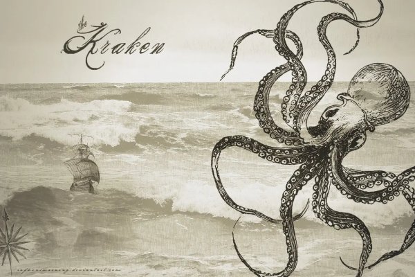 Kraken tor link