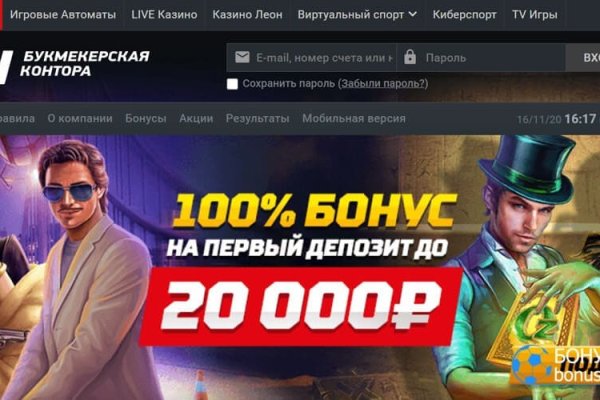 Оригинальный сайт mega