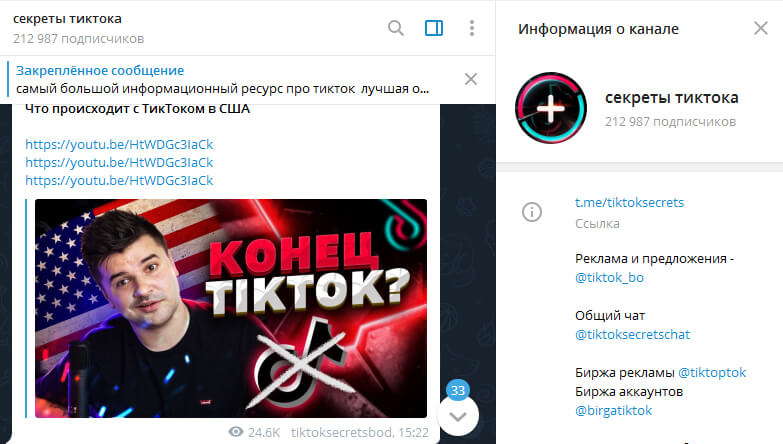 Что такое BlackSprut